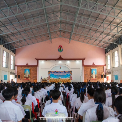 21 ก.พ. 2566 โรงเรียนจัดพิธีมอบประกาศนียบัตรแก่ผู้สำเร็จการศึกษาและปัจฉิมนิเทศอำลาสถาบัน