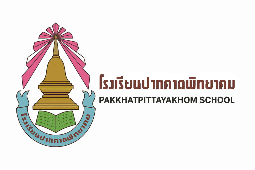 โรงเรียนปากคาดพิทยาคม